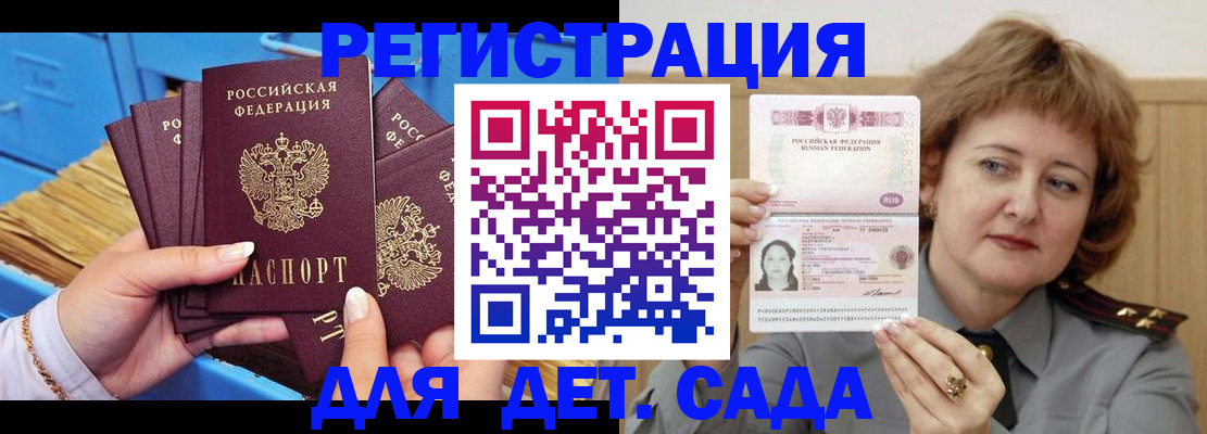 форма 3 в Чите